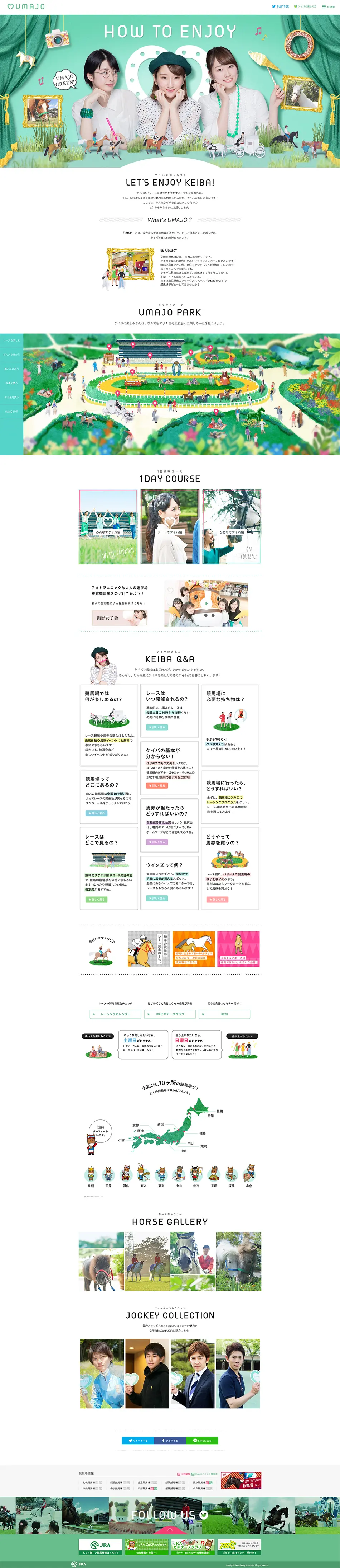 HOW TO ENJOY UMAJO LP design (Businesses, companies, stores / Green tones / Cute style) PC version