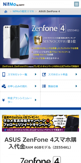 ASUS ZenFone 4 LP design (Tablet and Smartphone / Shades of blue / Simple) Mobile version