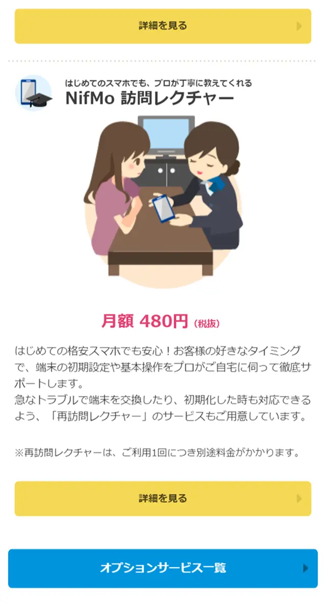 ASUS ZenFone 4のLPデザイン（家電・パソコン・通信機器／ブルー系／かっこいい系）スマホ版