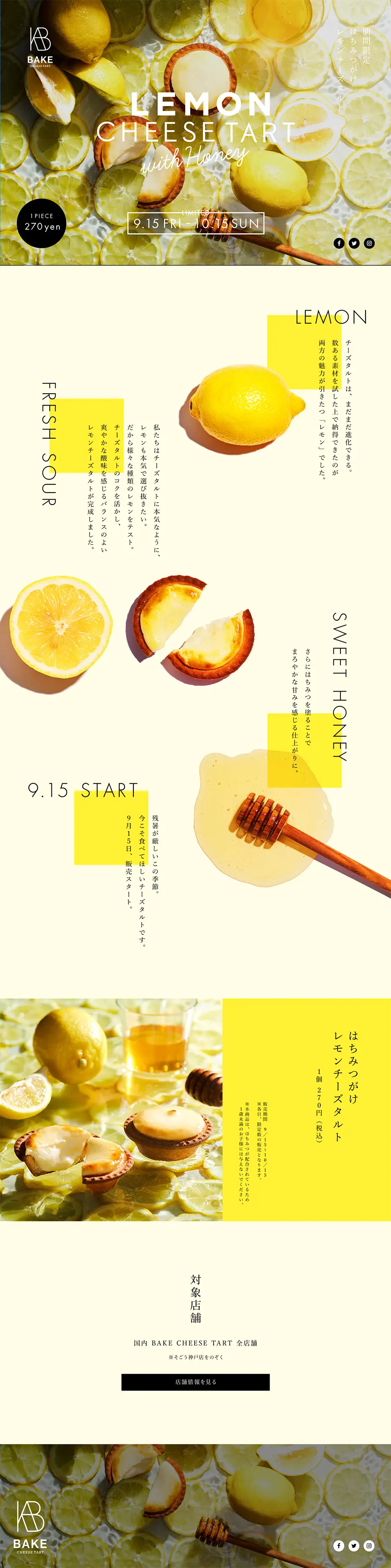 Honey-glazed Lemon Cheese Tart LP design (Sweets and Snacks / yellow / Refined style) PC version
