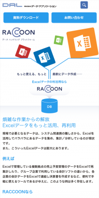 Database integration of Excel data