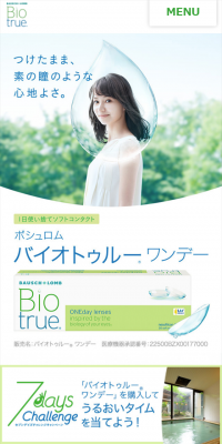 BioTrue ONEday