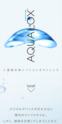 Bausch Lomb AQUALOX