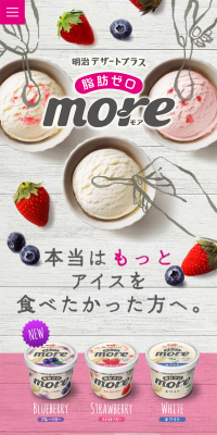 more