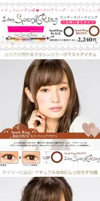 ワンデースパークリングのLPデザイン（美容・スキンケア・香水／ベージュ系／キレイ系）PC版