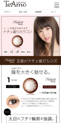 ナチュラルシリーズ