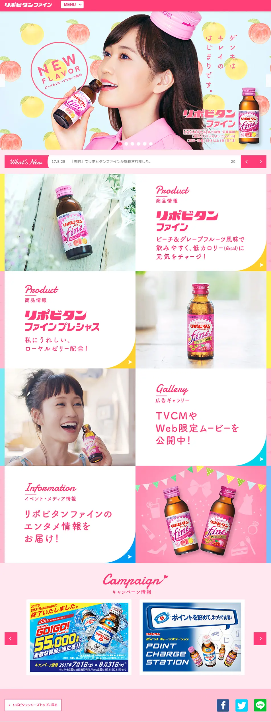 Lipovitan Fine LP design (Health and Beauty Foods and Supplements / Pink shades / Cute style) PC version
