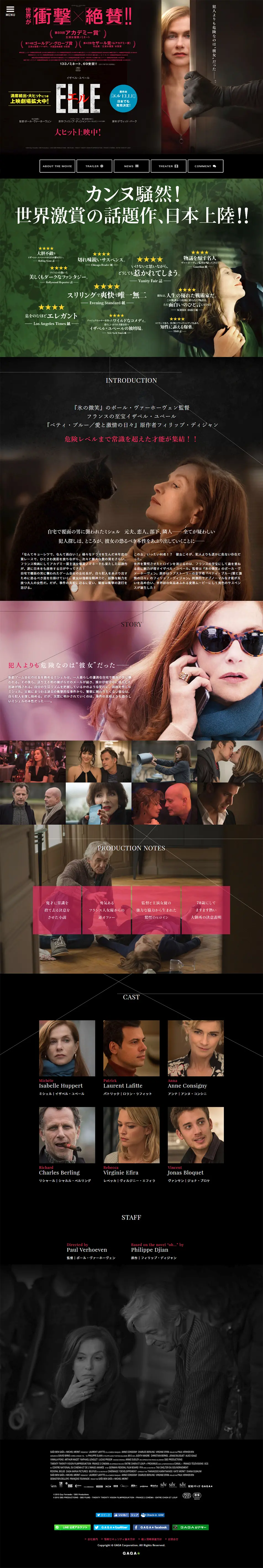 エル ELLEのLPデザイン（TV・映画・アニメ／ブラック系／アート・芸術系）PC版