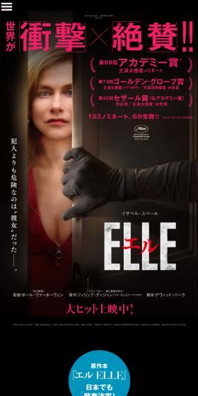 Elle ELLE LP design (TV, Movies, Anime / Black-colored / Arts) Mobile version