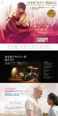 ラビング　愛という名前のふたりのLPデザイン（TV・映画・アニメ／ピンク系／アート・芸術系）PC版