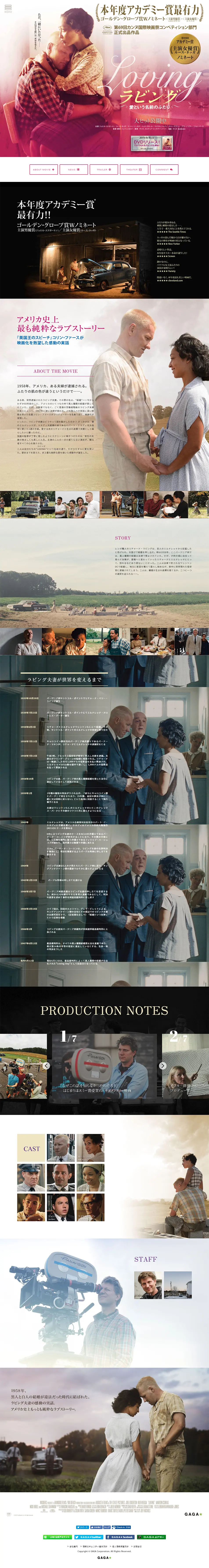 ラビング　愛という名前のふたりのLPデザイン（TV・映画・アニメ／ピンク系／アート・芸術系）PC版