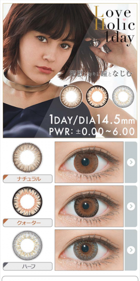 LoveHolic LP design (Beauty, Skincare, Fragrance / Shades of grey / Cool style) Mobile version