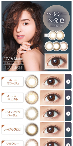 Relish LP design (Beauty, Skincare, Fragrance / Shades of grey / Cool style) Mobile version