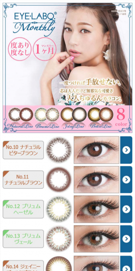 Ailabo Monthly LP design (Beauty, Skincare, Fragrance / Pink shades / Clean-cut) Mobile version