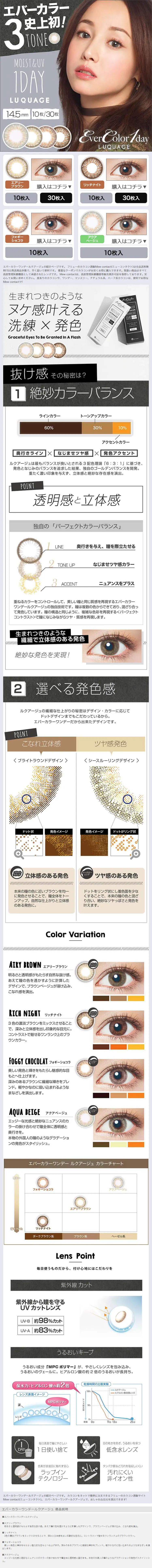 エバーカラーワンデールクアージュのLPデザイン（美容・スキンケア・香水／グレー系／キレイ系）PC版