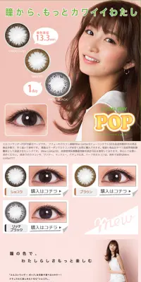 エルコンワンデーPOPのLPデザイン（美容・スキンケア・香水／ベージュ系／キレイ系）PC版