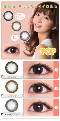 エルコンワンデーPOPのLPデザイン（美容・スキンケア・香水／ベージュ系／キレイ系）スマホ版
