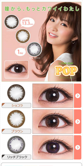 L-CON 1DAY POP LP design (Beauty, Skincare, Fragrance / Beige tones / Refined style) Mobile version