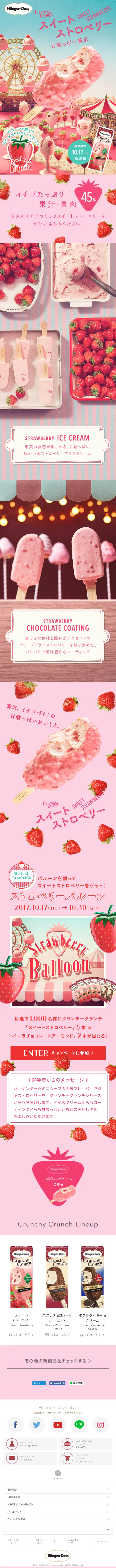 Sweet Strawberry LP design (Sweets and Snacks / Pink shades / Cute style) Mobile version