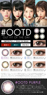 OOTDのLPデザイン（美容・スキンケア・香水／ブラック系／かっこいい系）PC版
