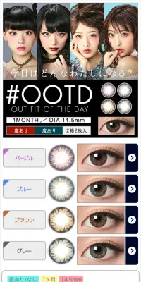 OOTDのLPデザイン（美容・スキンケア・香水／ブラック系／かっこいい系）スマホ版
