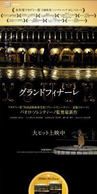 Movie 'Grand Finale'