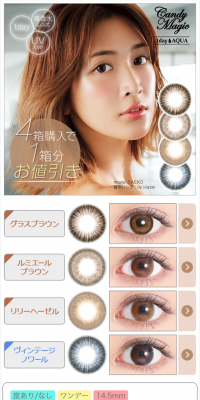 Candy Magic One Day Aqua