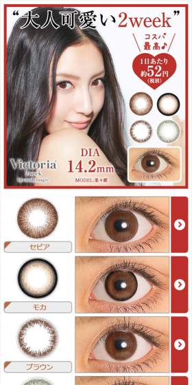 Victoria 2-week LP design (Beauty, Skincare, Fragrance / Red tones / Refined style) Mobile version