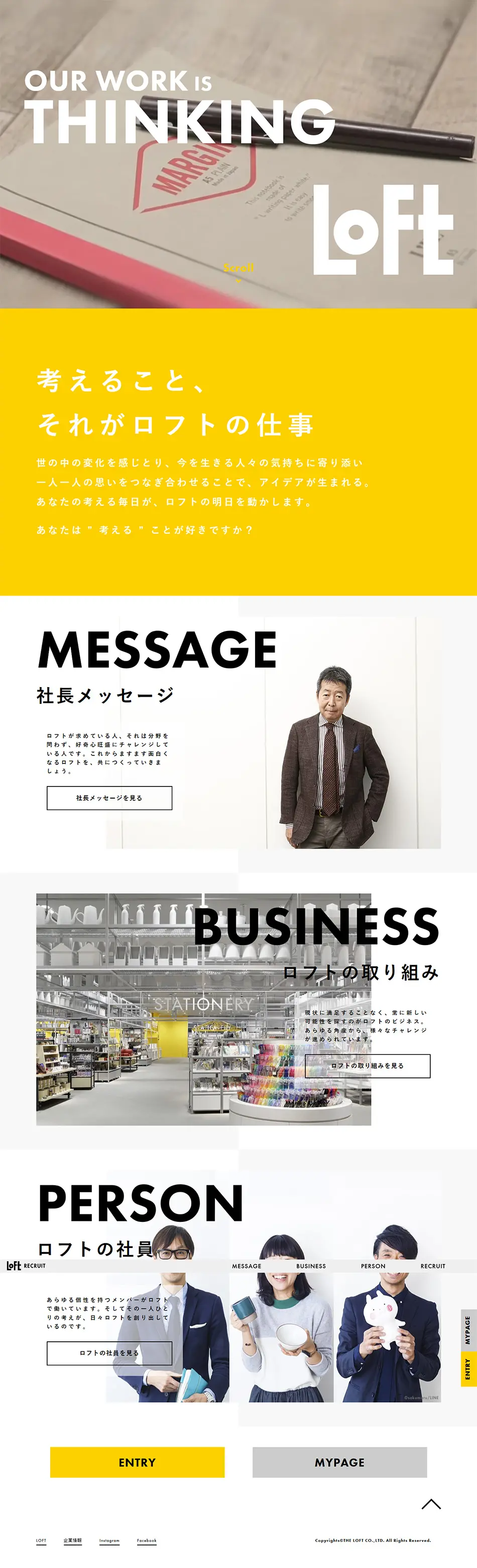2018 New Graduate Recruitment LP design (Recruitment and Hiring / yellow / Simple) PC version