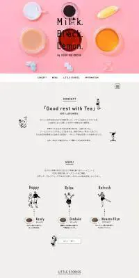 紅茶で上質な休息をのLPデザイン（飲料・お酒／ピンク系／かわいい系）PC版