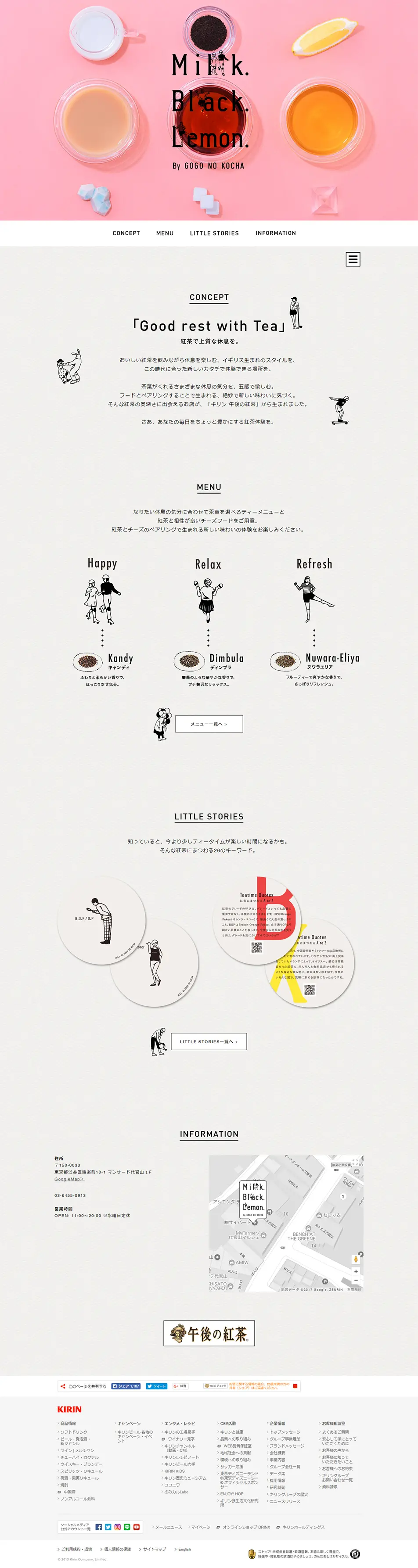 Enjoy a quality break with tea. LP design (Beverages and Alcohol / Pink shades / Cute style) PC version