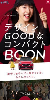 BOON