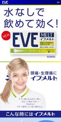 Ibu Melt