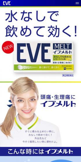Effective and can be taken without water