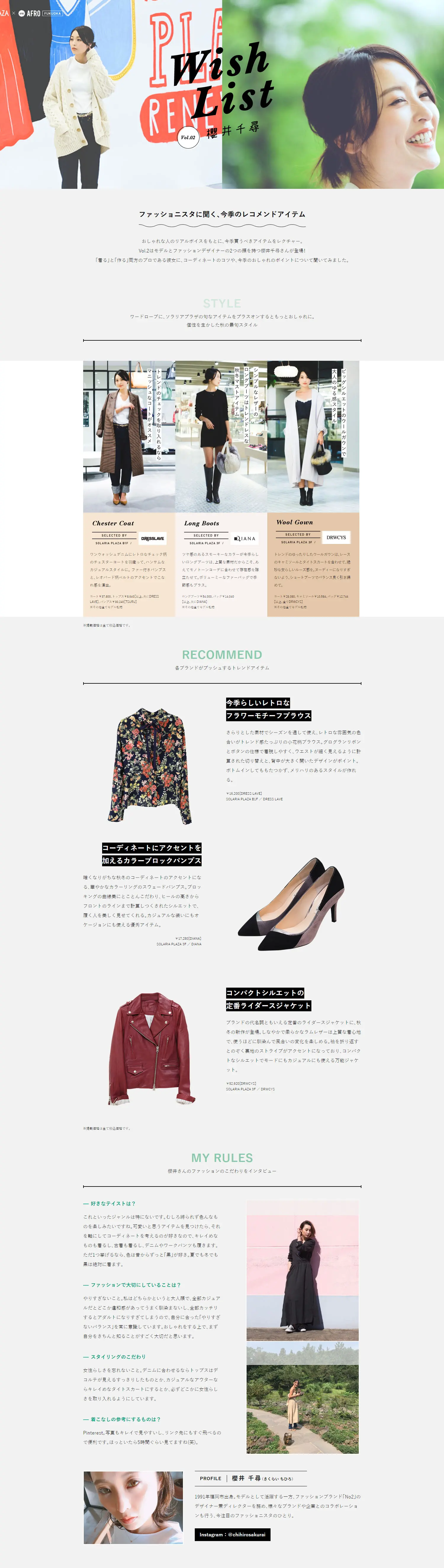Wish ListのLPデザイン（インターネットサービス／カラフル系／シンプル系）PC版