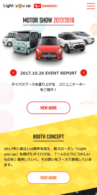The 2017/2018 Motor Show