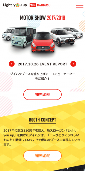 Introducing the communicators who will make the Daihatsu booth exciting!