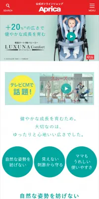 ラクーナコンフォートのLPデザイン（キッズ・ベビー・玩具／グリーン系／シンプル系）スマホ版