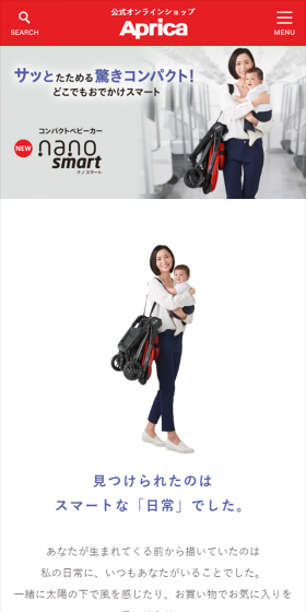 Nanosmart LP design (Kids, Baby, Toys / Shades of grey / Simple) Mobile version