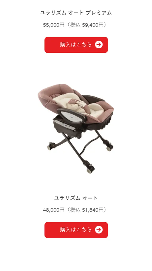Yuralism Auto LP design (Kids, Baby, Toys / Shades of blue / Simple) Mobile version