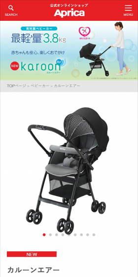 Karoon Air LP design (Kids, Baby, Toys / Green tones / Refined style) Mobile version