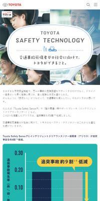 Introducing Toyota's safety and security features