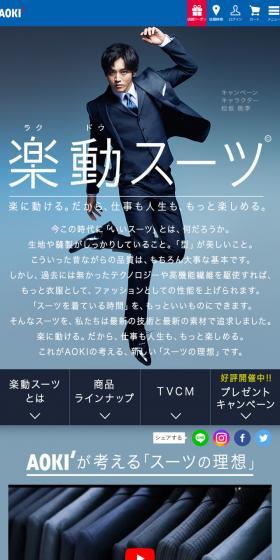 楽に動ける。だから、仕事も人生も、もっと楽しめる。