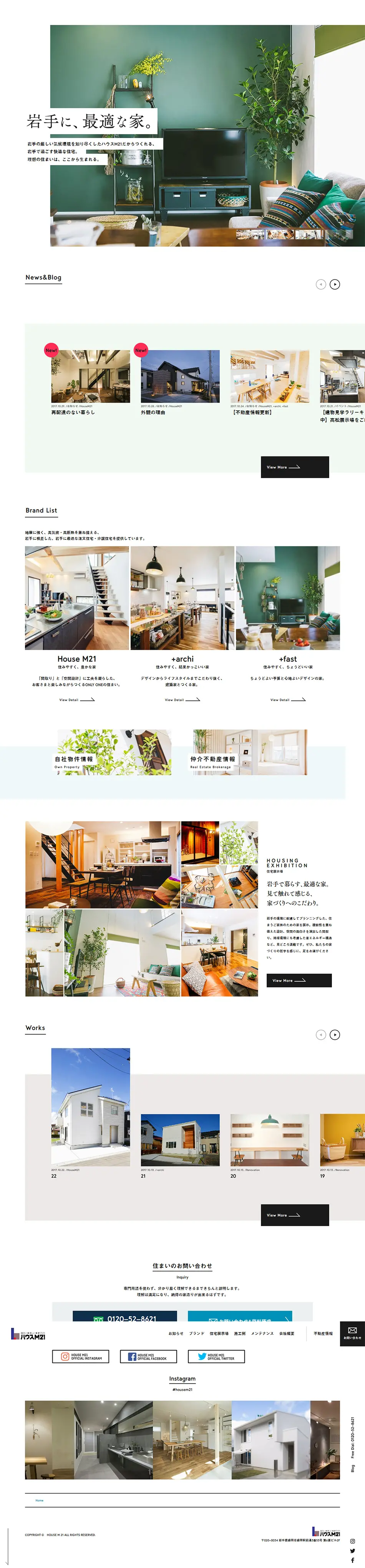 House M21 LP design (Housing and Real Estate / White-based / Simple) PC version