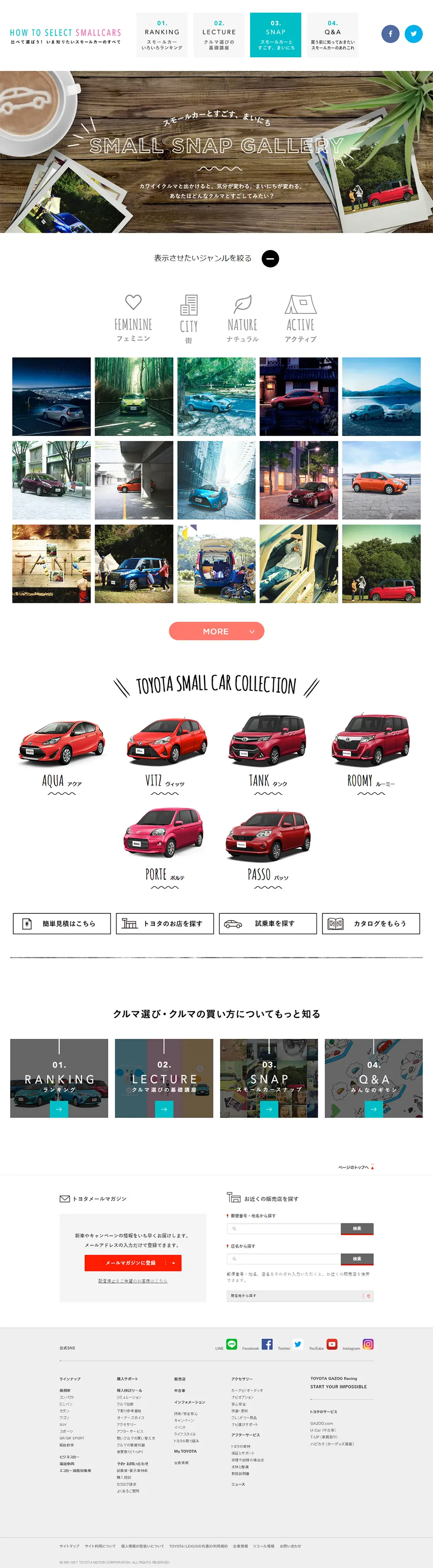 For those looking for a small car LP design (Cars, Motorcycles, Bicycles / Brown tones / Cute style) PC version