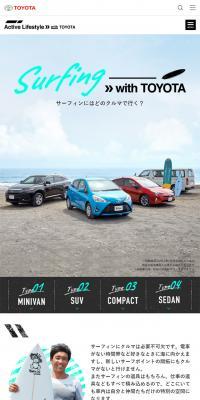 What car do you take for surfing?