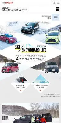 スキースノーボードライフのLPデザイン（車・バイク・自転車／ホワイト系／爽やか系）スマホ版