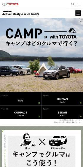Which car will you take for camping? LP design (Cars, Motorcycles, Bicycles / Beige tones / Simple) Mobile version