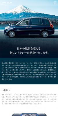 Japan's new taxi