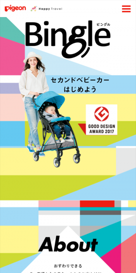 Let's start with a second stroller